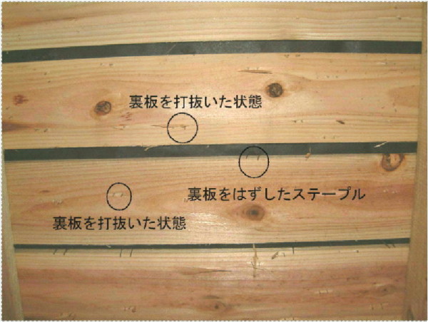 12㎜の杉板を貫通させるため、直張り施工では設備配管等に留意が必要です。